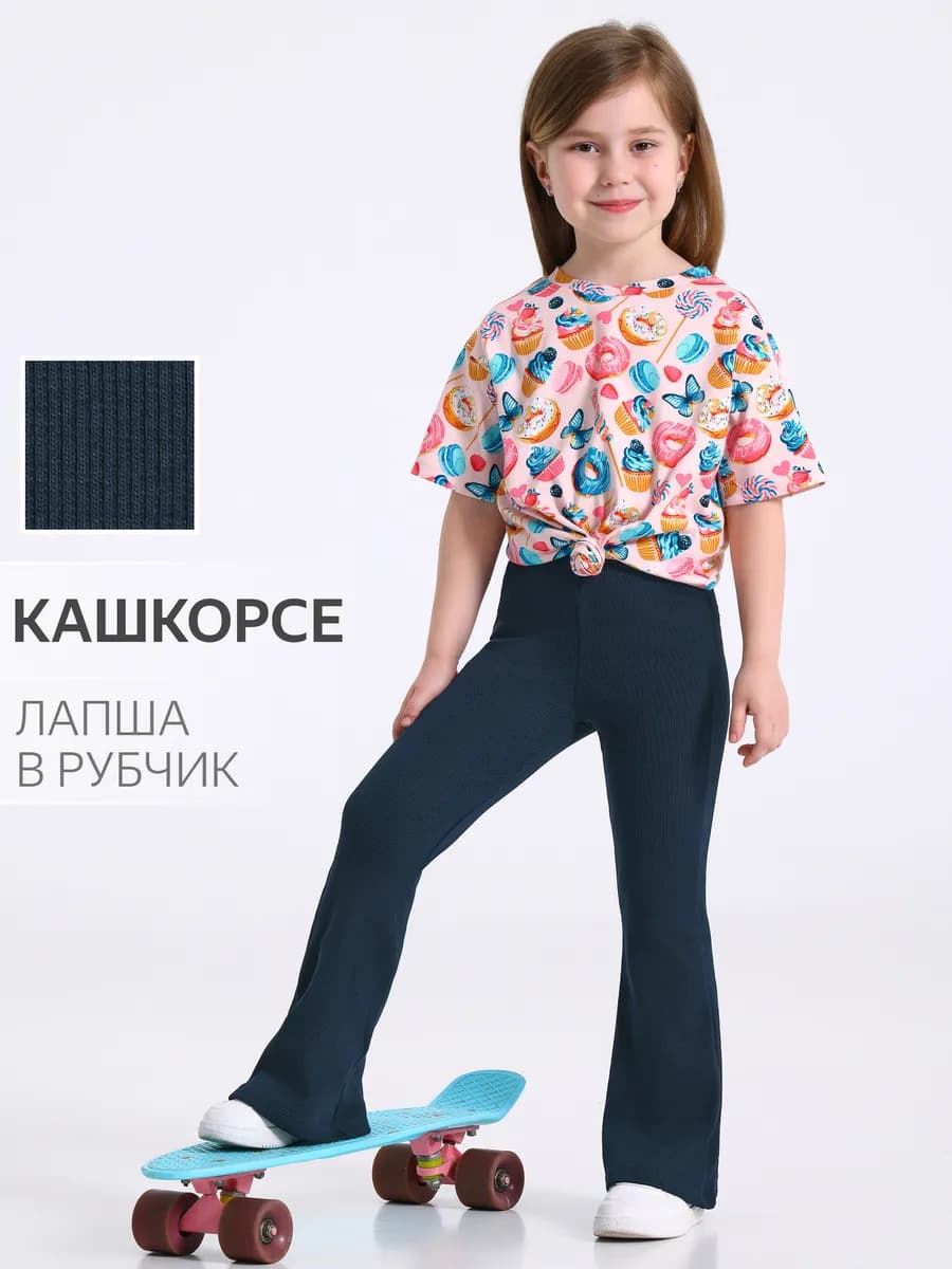 Брюки для девочки в садик - фото 1