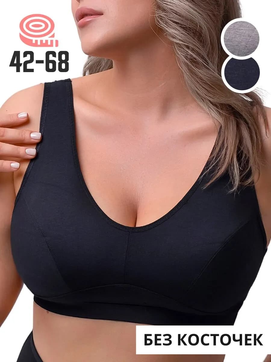 Бюстгальтер без косточек и поролона на большую грудь