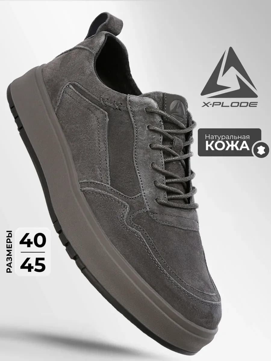 Классические кеды из натуральной кожи