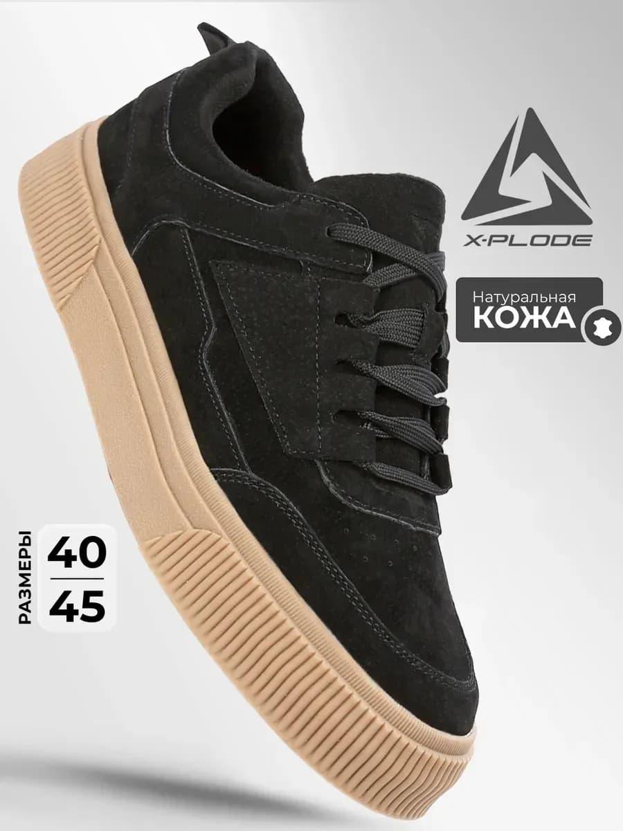 Классические демисезонные кеды из натуральной кожи