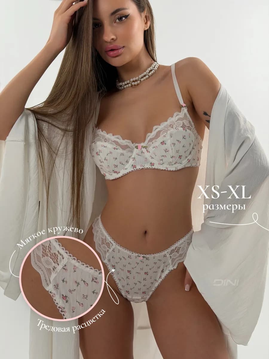 Комплект белья кружевной в цветочек