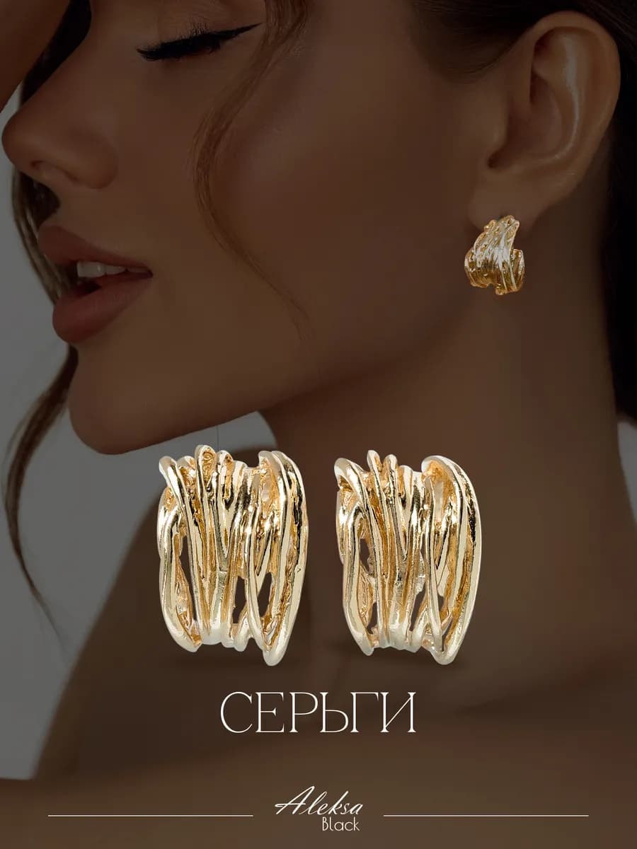 Серьги кольца бижутерия маленькие