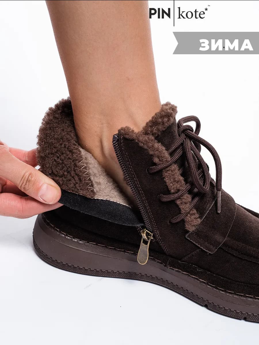 Ботинки женские зимние замшевые с опушкой