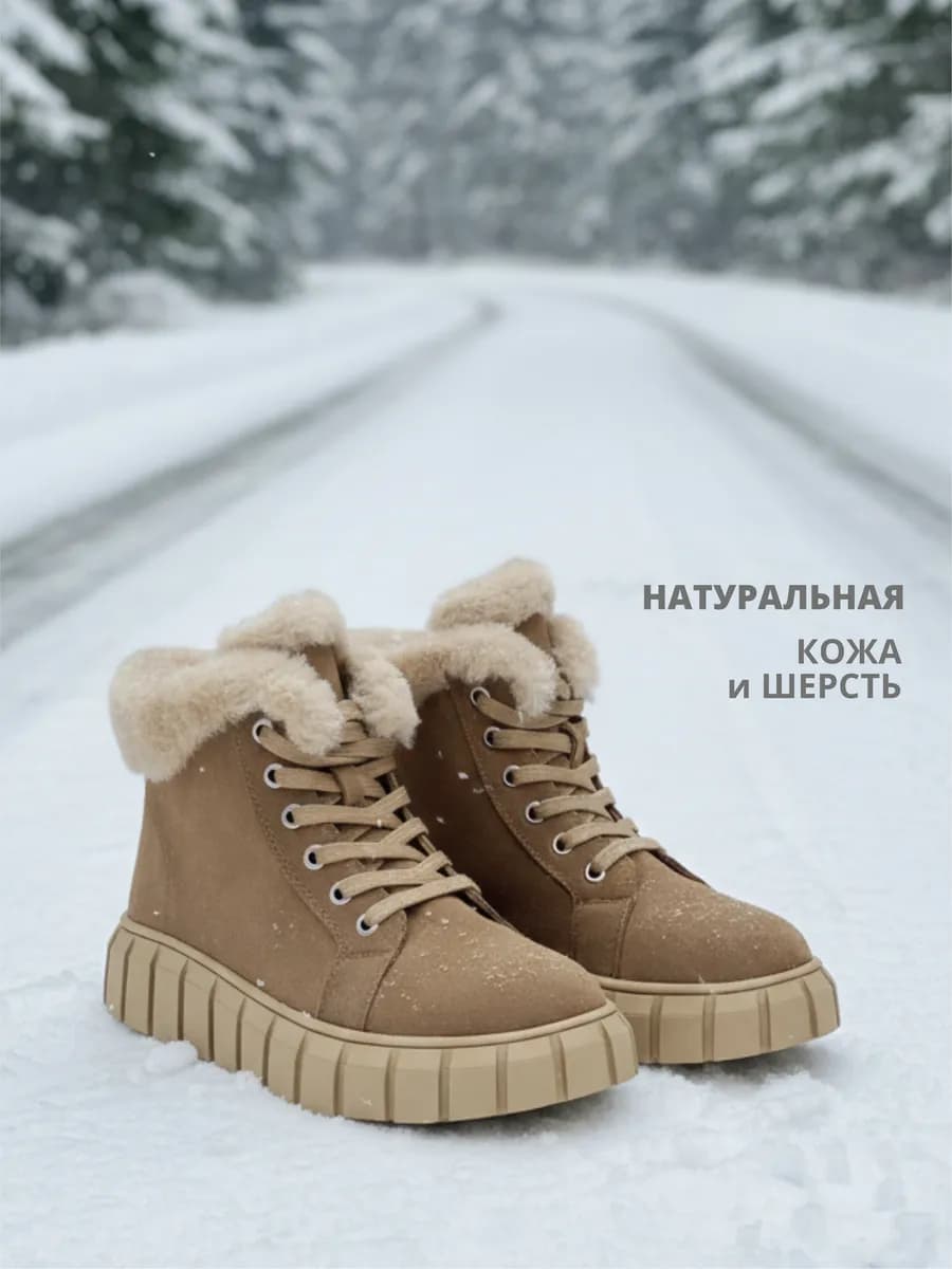 Ботинки женские зимние замшевые натуральные
