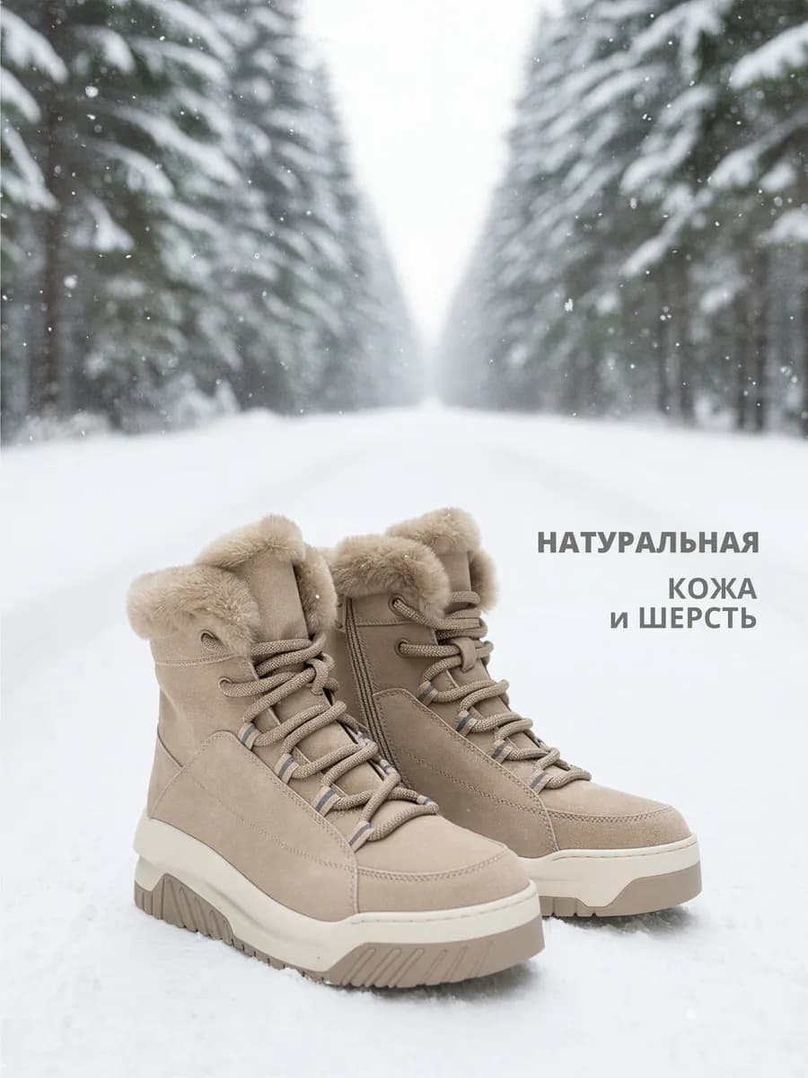 Ботинки женские зимние замшевые натуральные