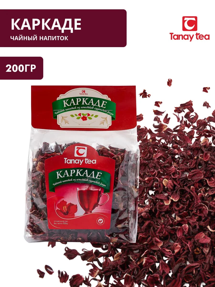 Натуральный крупнолистовой чай Каркаде 200 гр