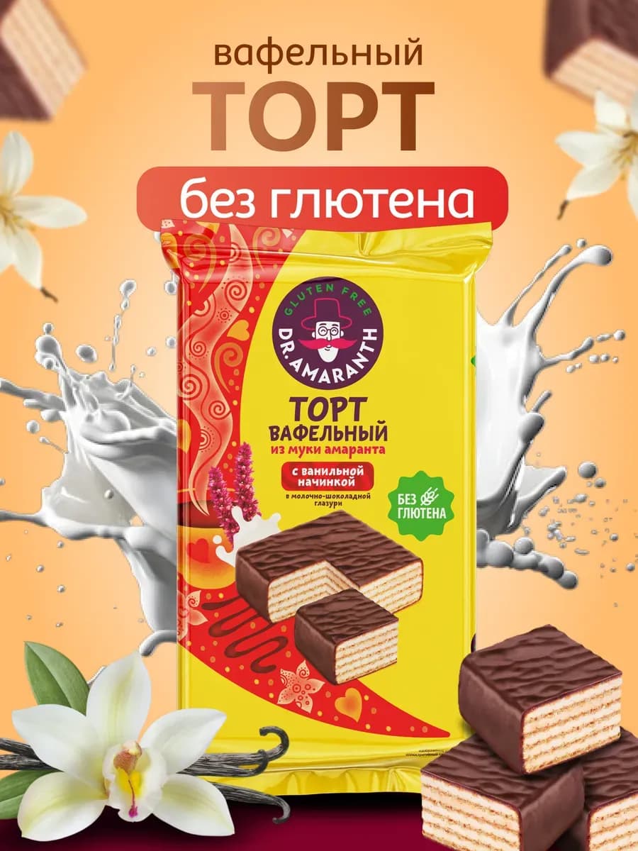 Торт вафельный без глютена с ванильной начинкой, 105г - фото 1