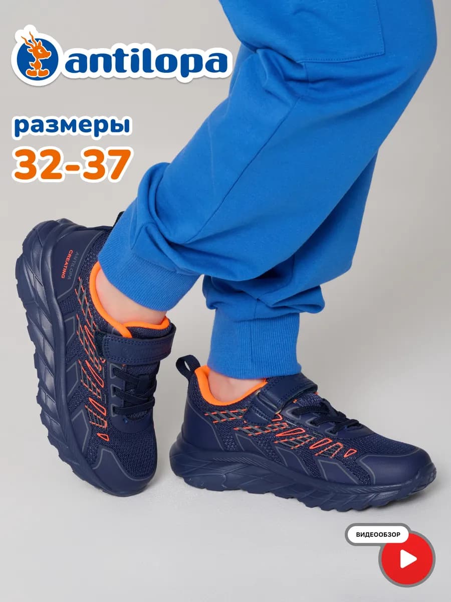 Кроссовки спортивные на липучках