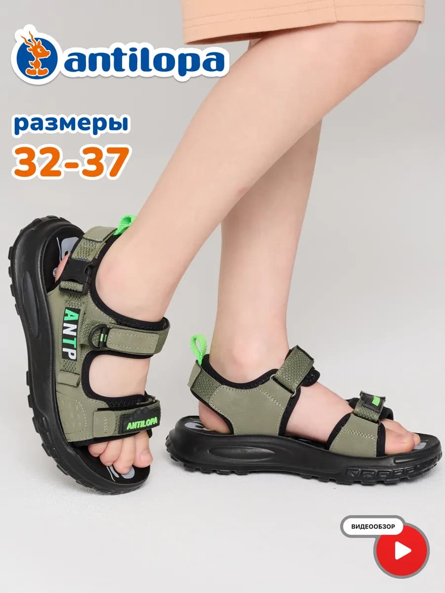 Сандалии открытые на липучках