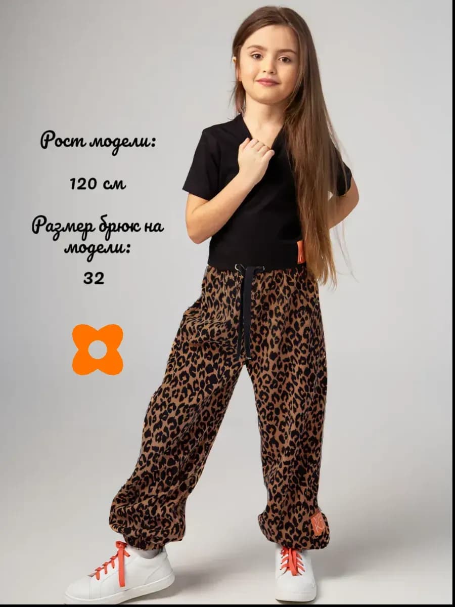 Брюки леопардовые вельветовые свободные джоггеры