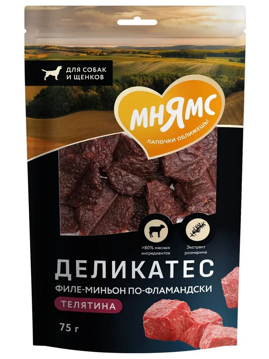 Деликатес Филе миньон по-фламандски для собак 75 г