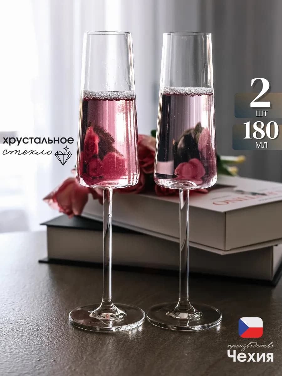 Бокалы для шампанского 2 шт свадебные