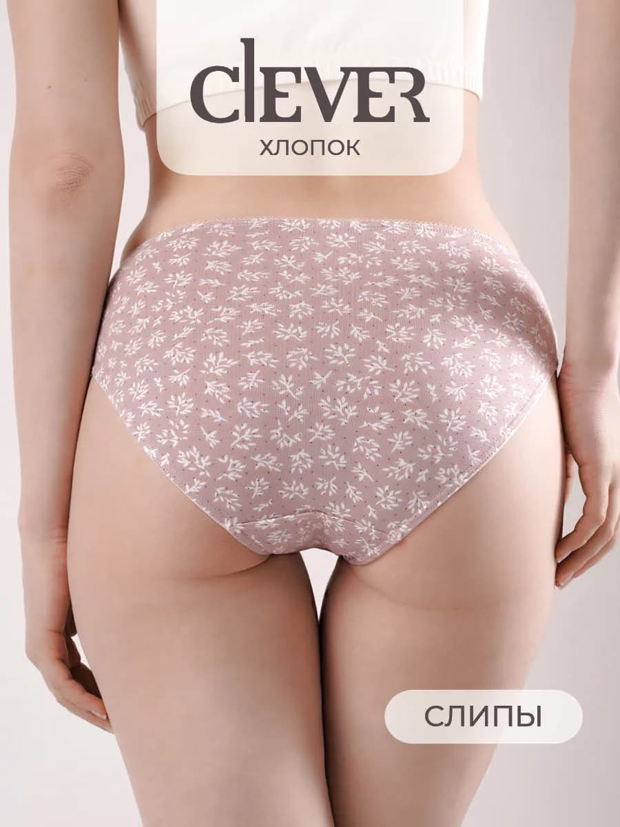 Трусы хлопок слипы