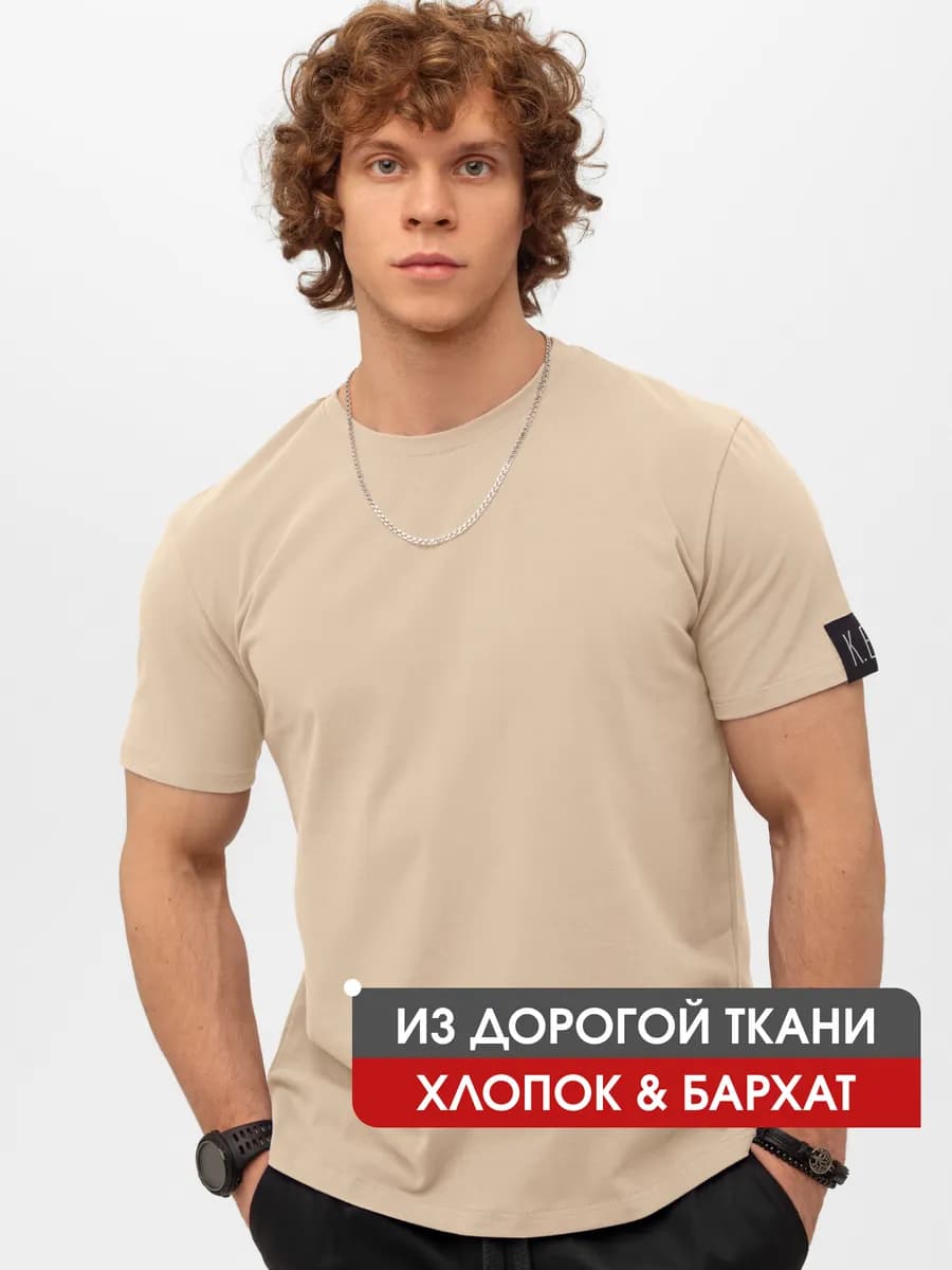 Премиум футболка хлопок с бархатным эффектом