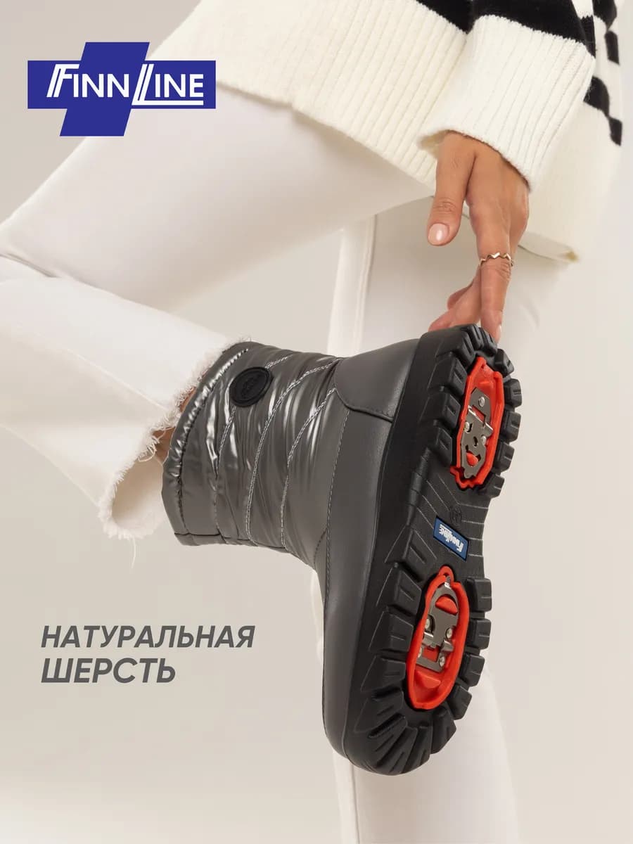 Зимние дутики женские натуральные Антигололед