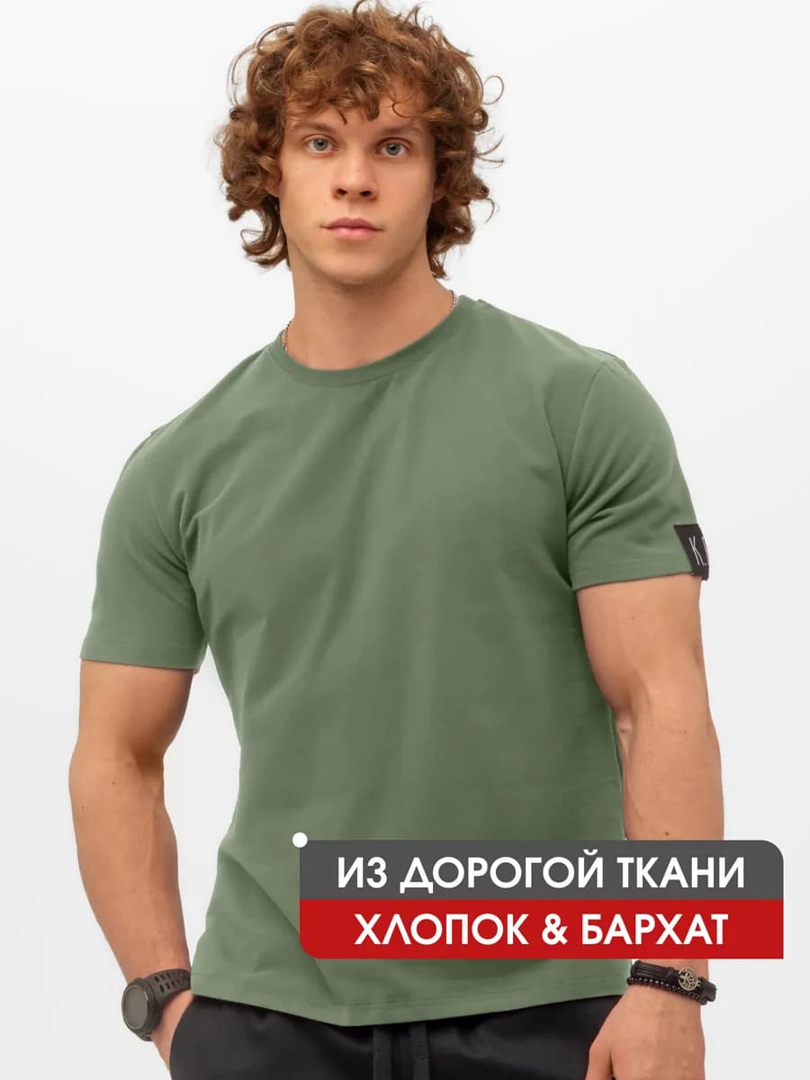 Премиум футболка хлопок с бархатным эффектом