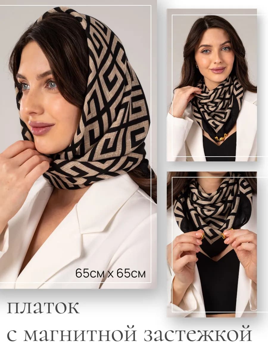 Платок на голову и шею весенний с магнитной застежкой