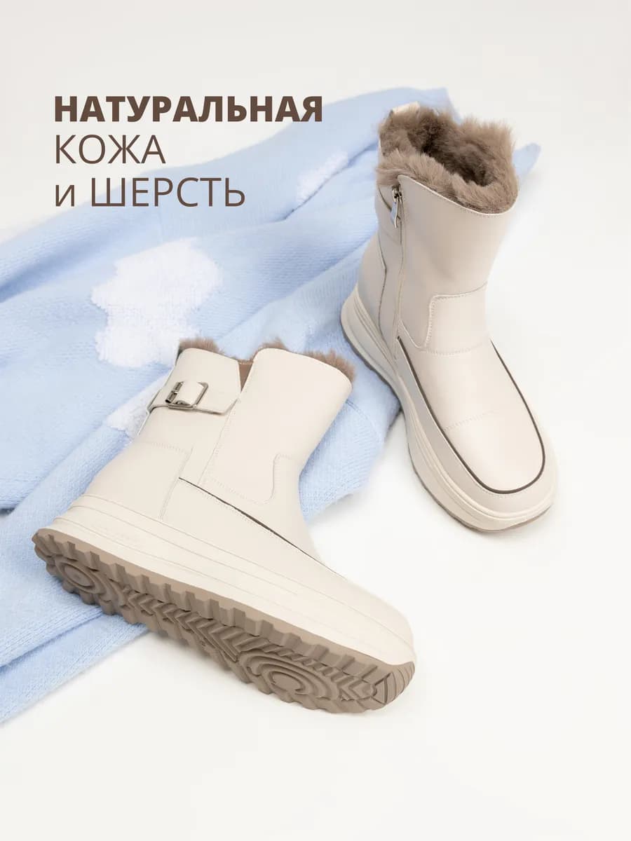 Полусапожки женские зимние натуральная кожа