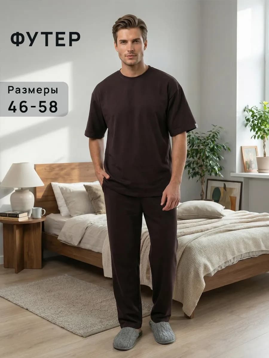 Костюм с брюками и футболкой большие размеры