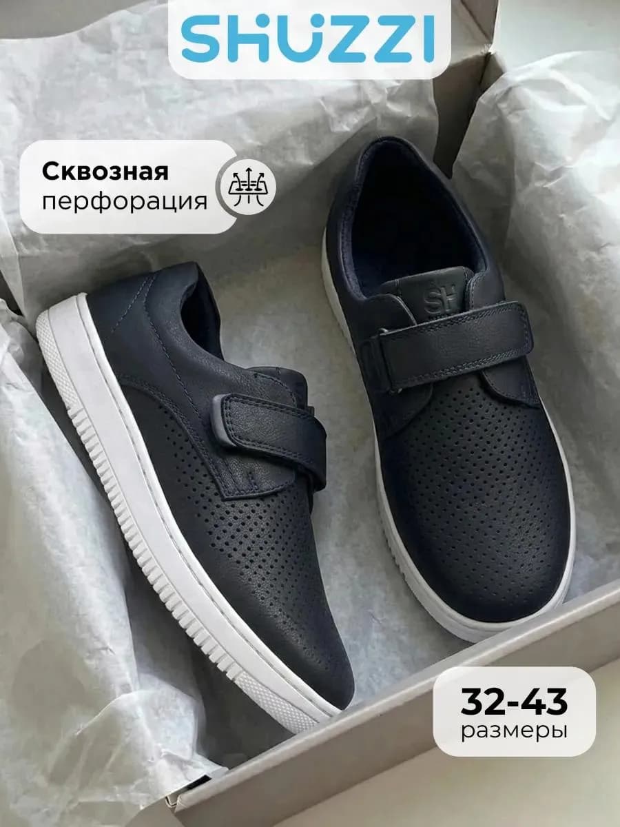 Школьные туфли для подростка на липучке спортивные