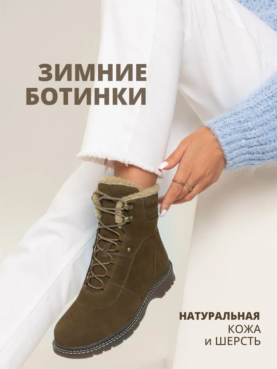 Ботинки женские зимние натуральная кожа коричневые