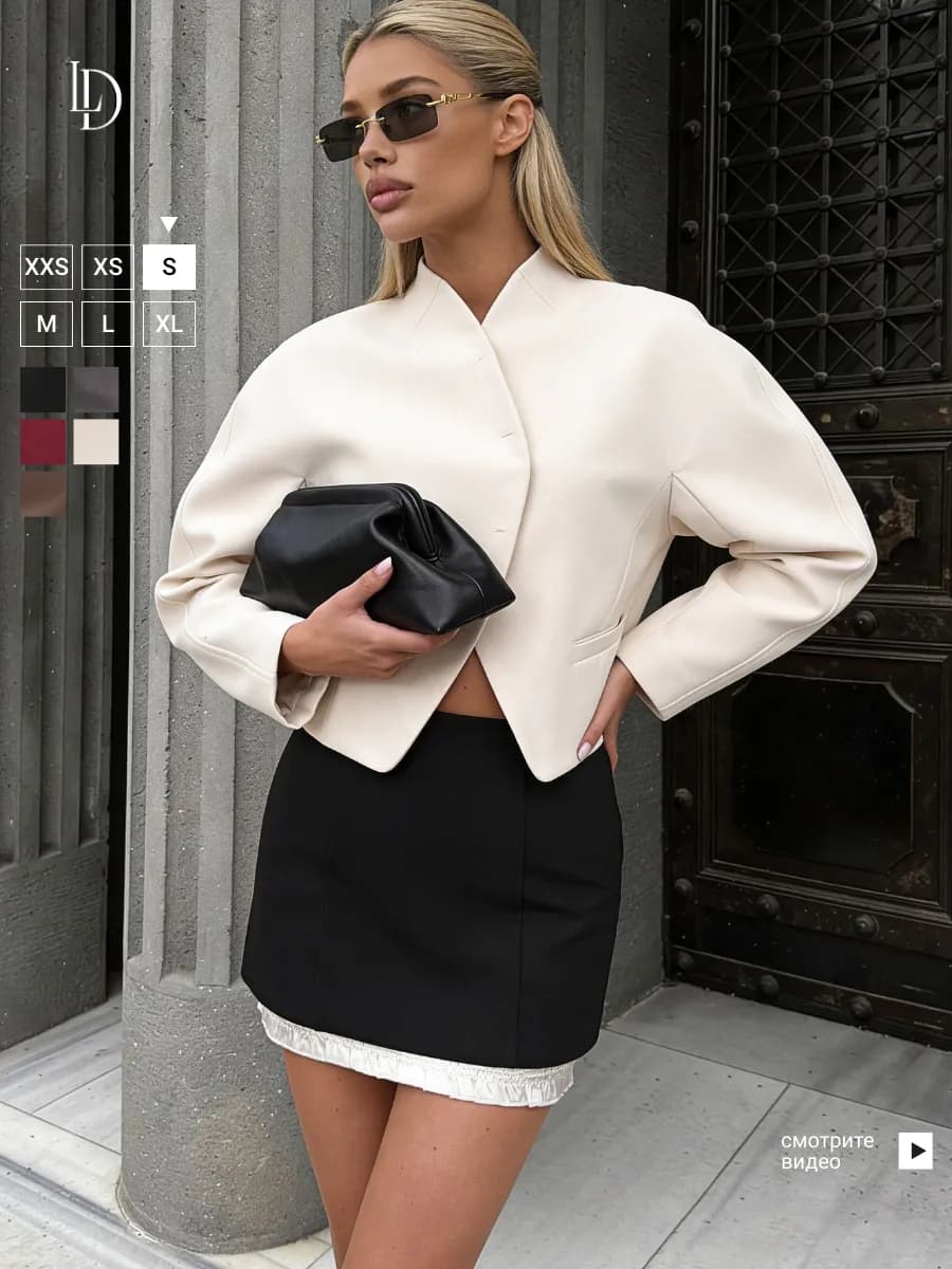 Юбка мини офисная с рюшами