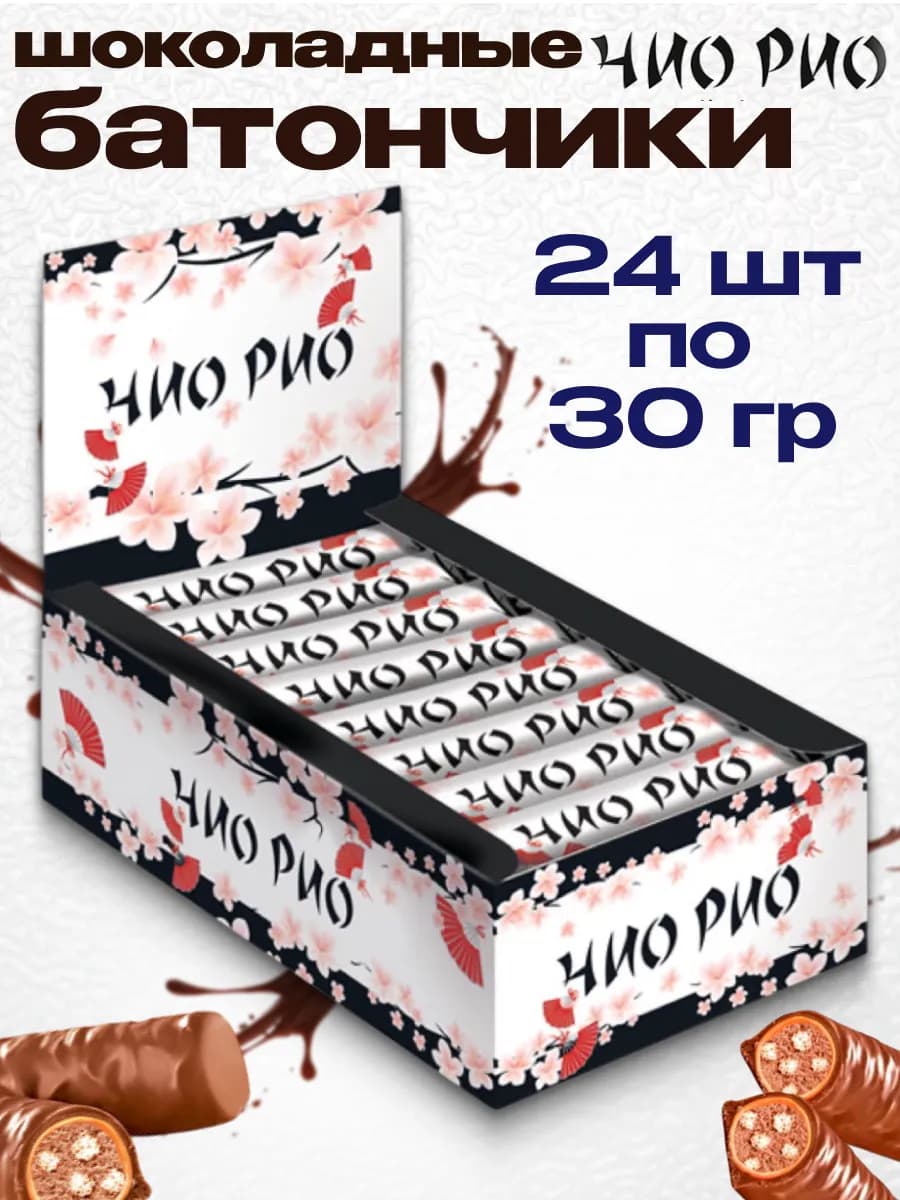 Шоколадный батончик Чио Рио с Карамелью - фото 1