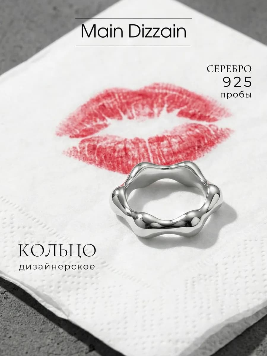 Кольцо ювелирное серебро 925