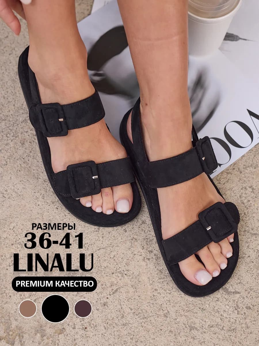 Босоножки летние сандалии