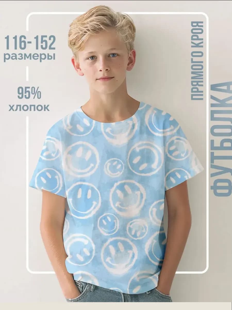 Футболка для подростка хлопок тай дай