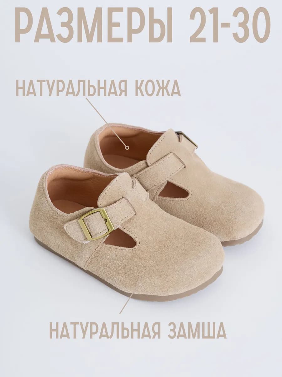 Босоногие сандалии биркенштоки из натуральной кожи