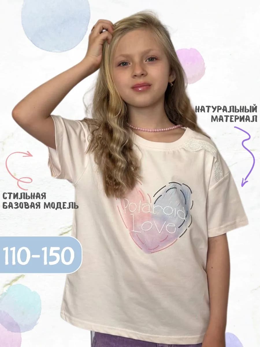 Футболка детская