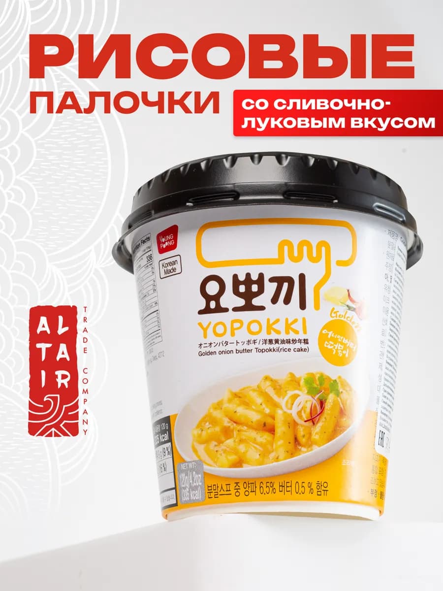 Рисовые палочки Топокки со сливочно-луковым соусом