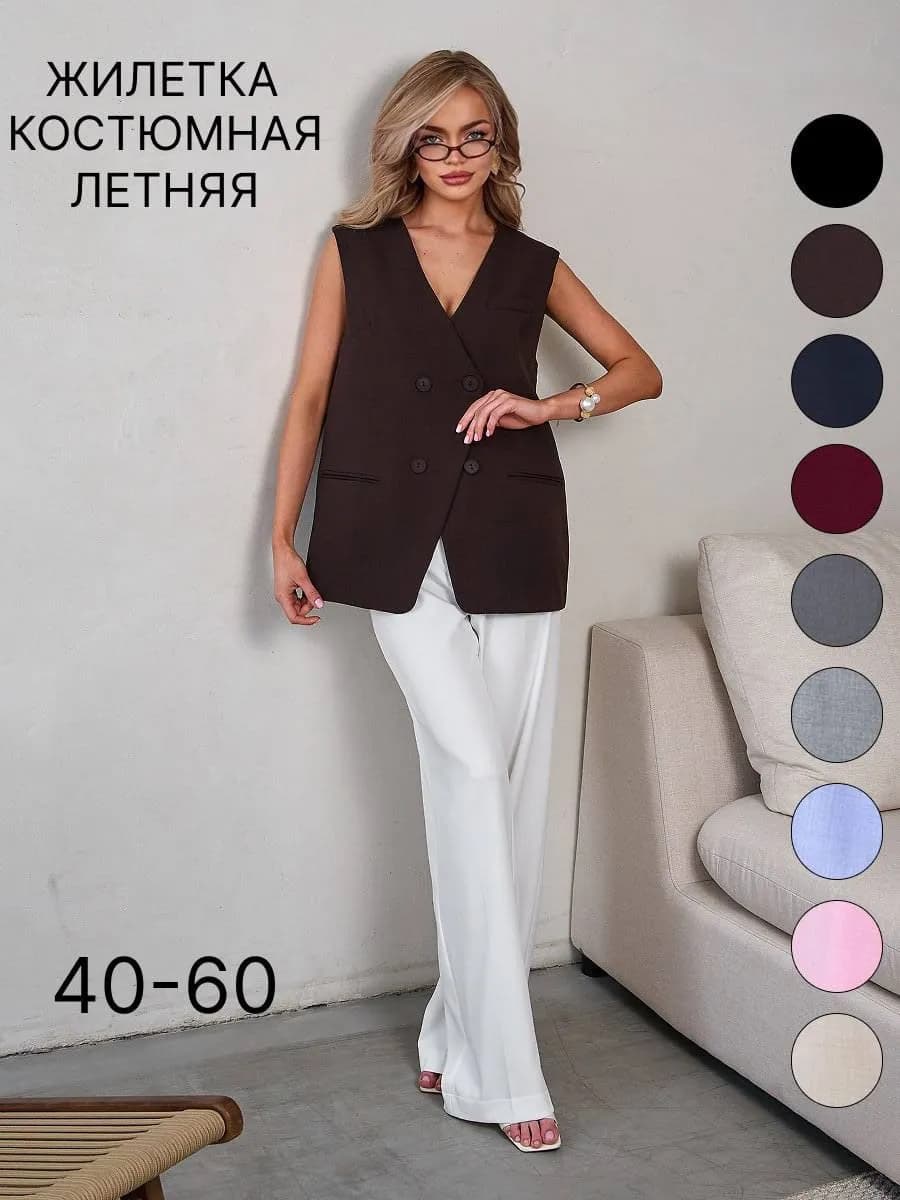 Жилетка костюмная удлиненная