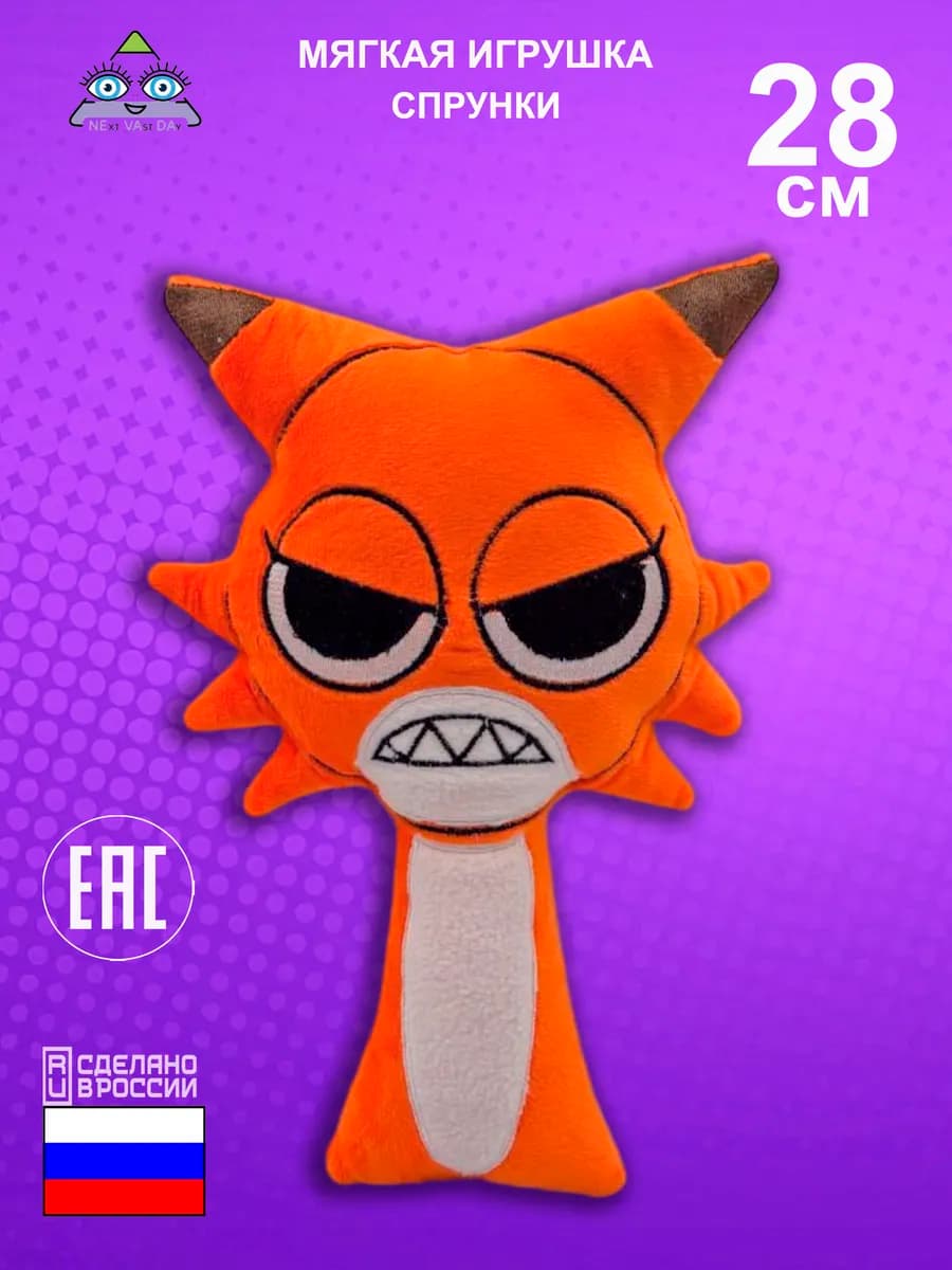 Sprunki incredibox спрунки ос Foxy Фокси лиса