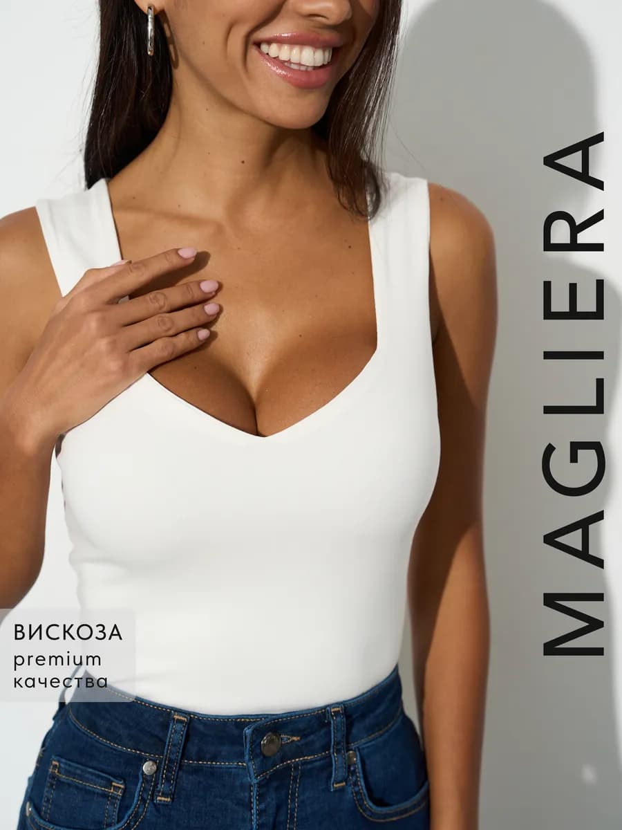 Топ вечерний под пиджак с лямками с вырезом на груди