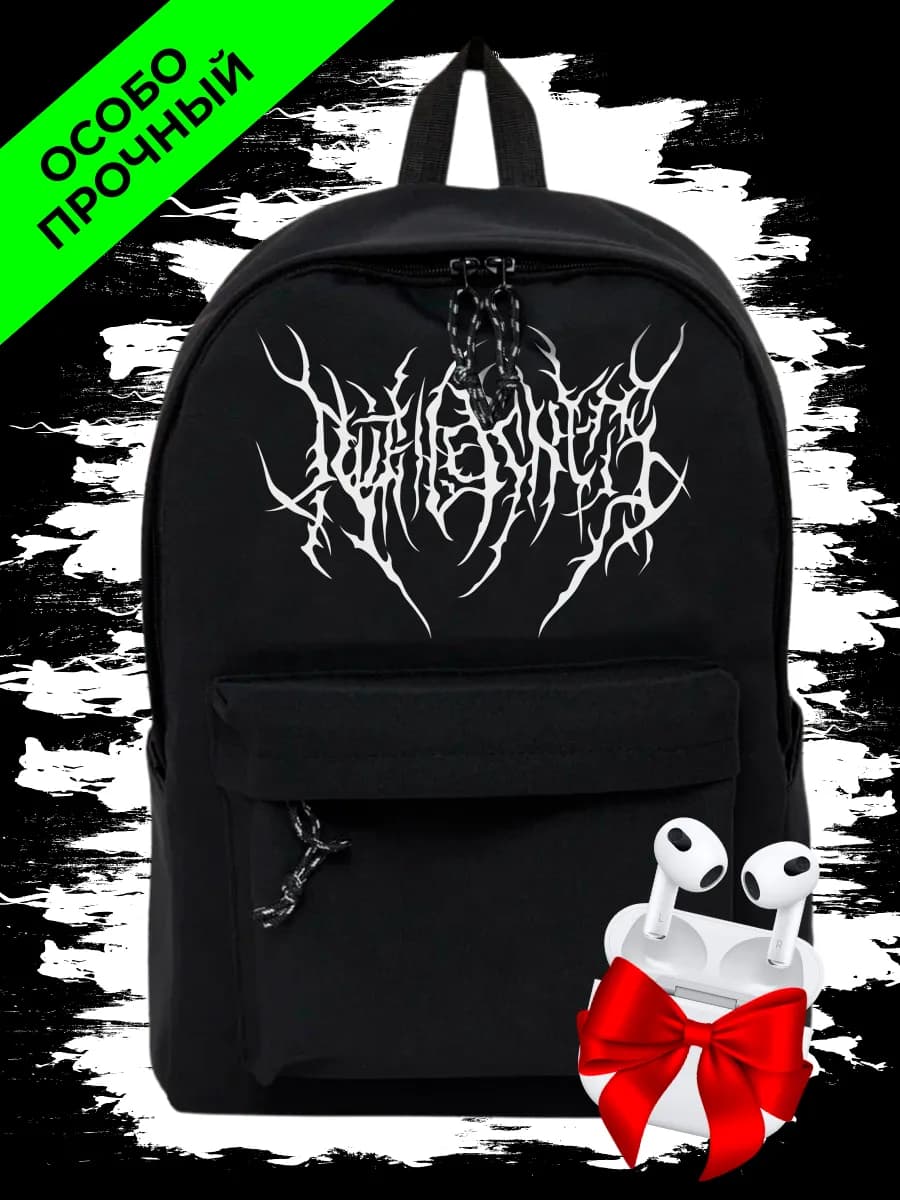 для подростков