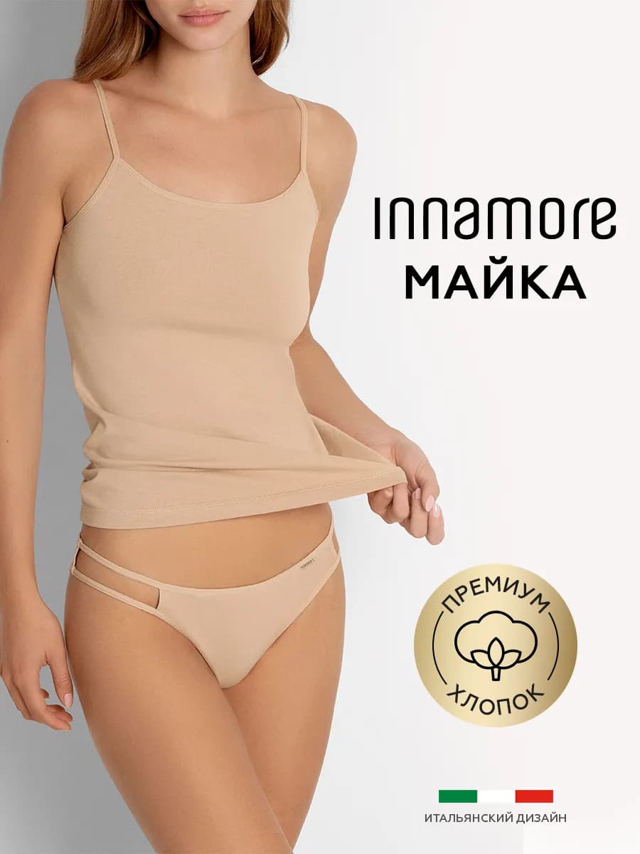 Майка бельевая хлопок на тонких бретелях - фото 1