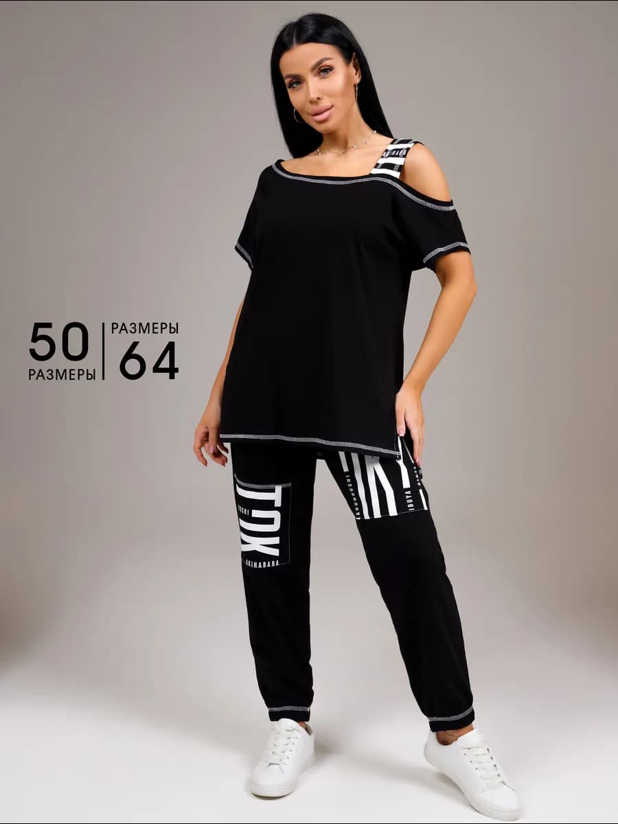 Спортивный домашний костюм с брюками - фото 1