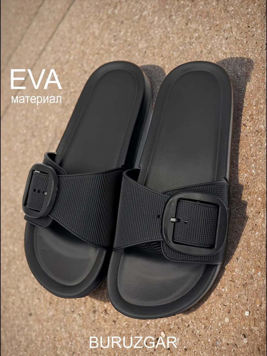Шлепанцы резиновые летние EVA