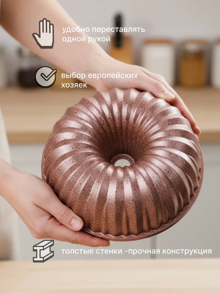 Форма для запекания выпечки для кексов Kirlangic