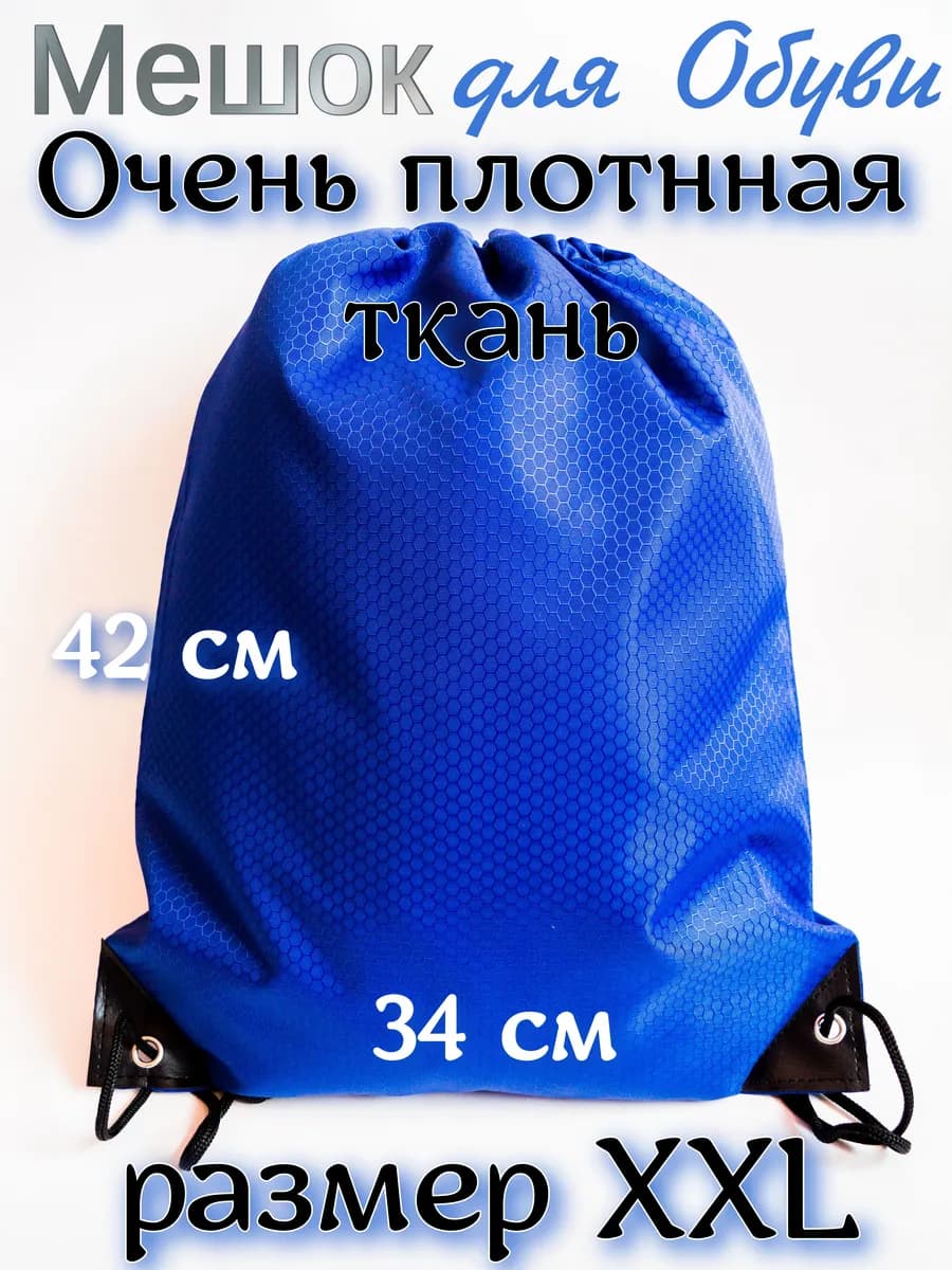 плотный крепкий прочный