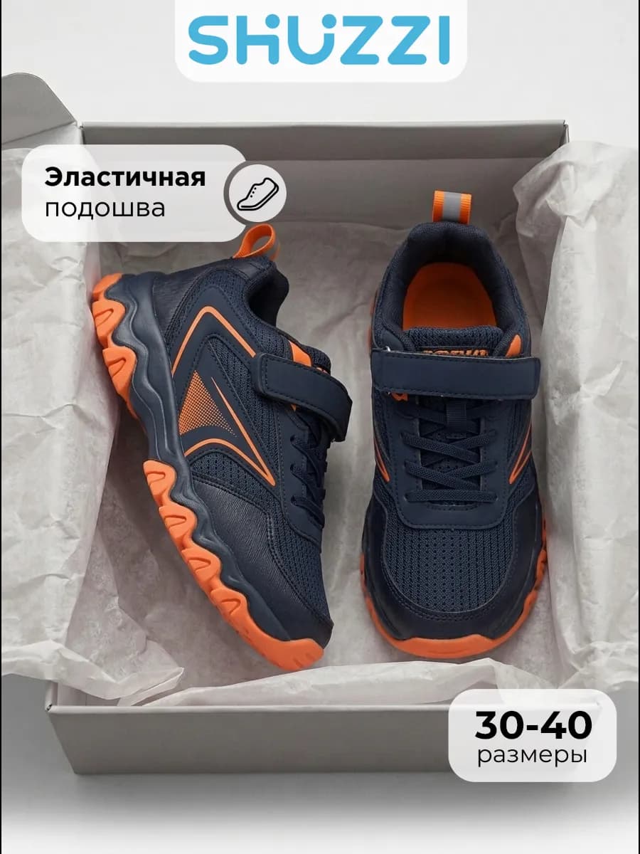 Спортивные кроссовки дышащие на физкультуру