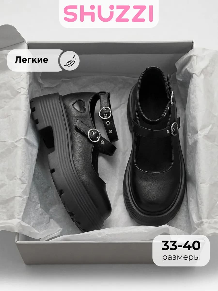 Школьные туфли мери джейн на каблуке и платформе