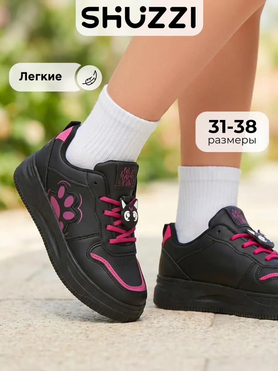 Спортивные кроссовки на платформе