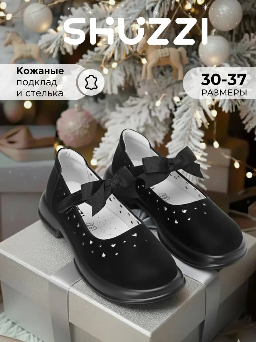 Туфли bratz на высоком каблуке и платформе
