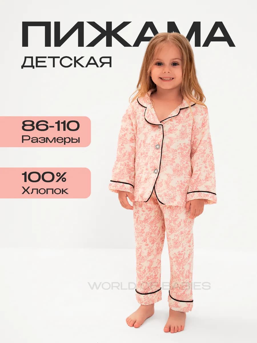 Пижама для девочки муслиновая - фото 1