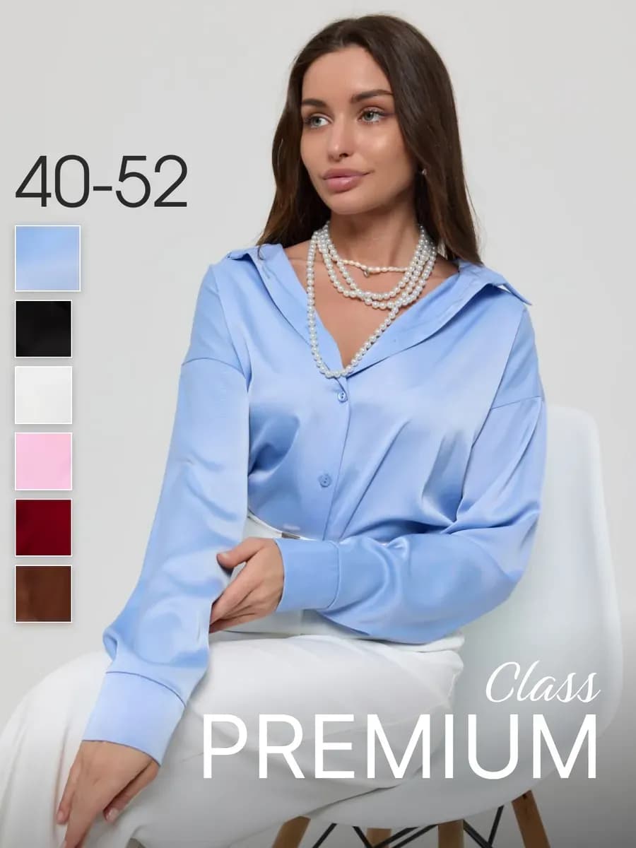 Рубашка шелковая офисная