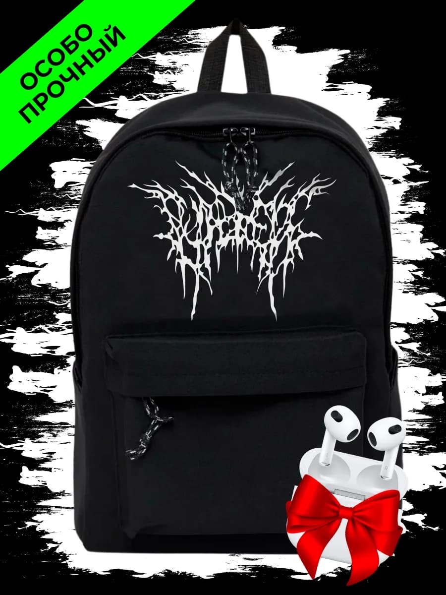 для подростков