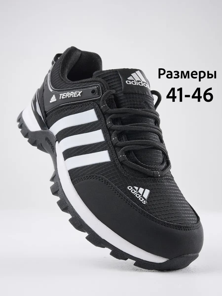 Кроссовки мужские TERREX